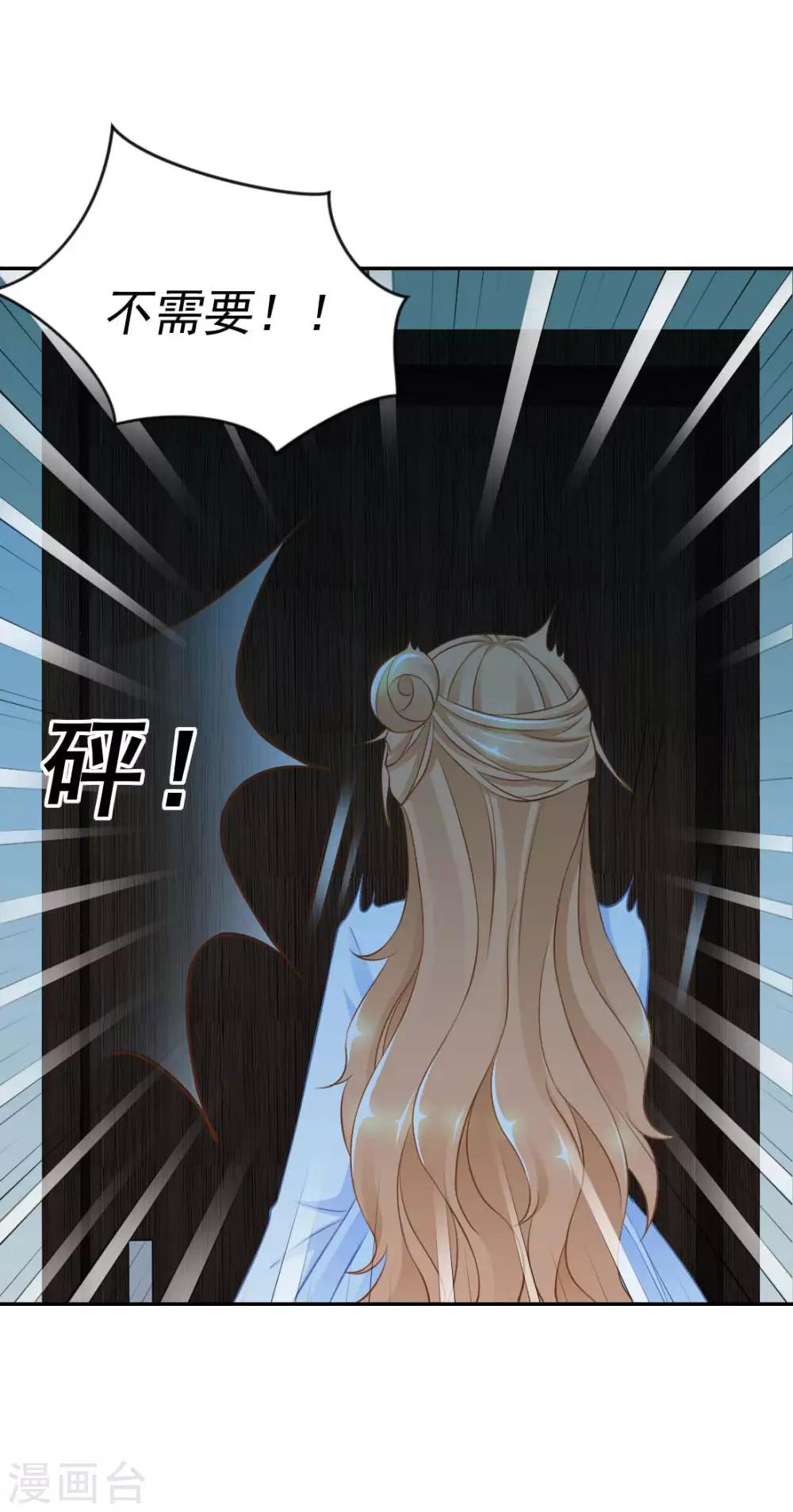 第17话 你怎么在这？！27