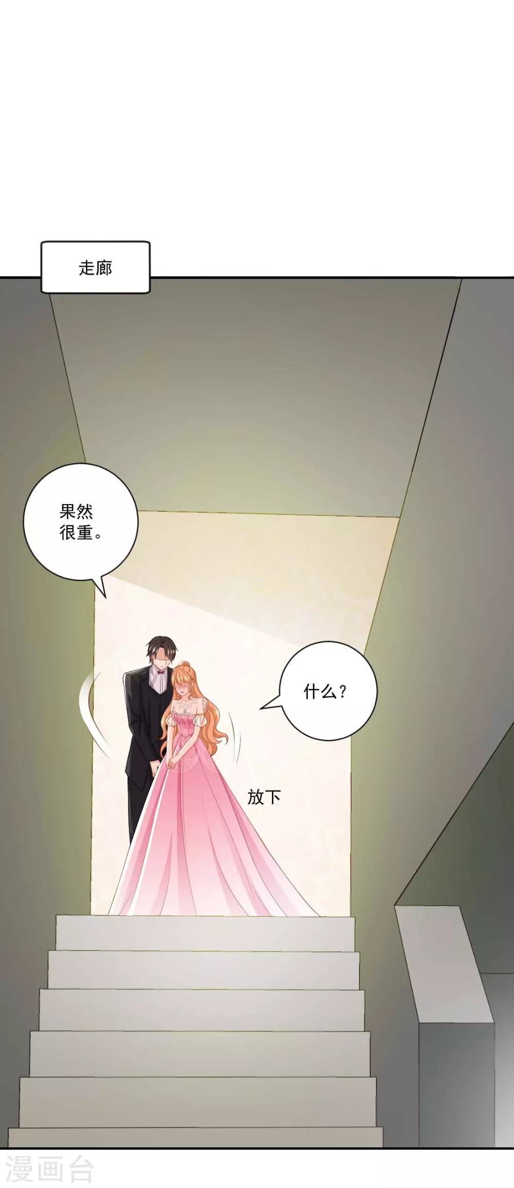 第10话 记住你的身份20