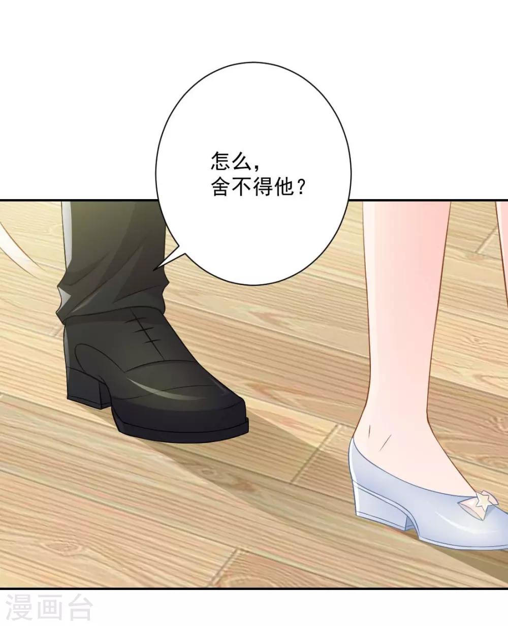 第15话 我们重新开始吧！18
