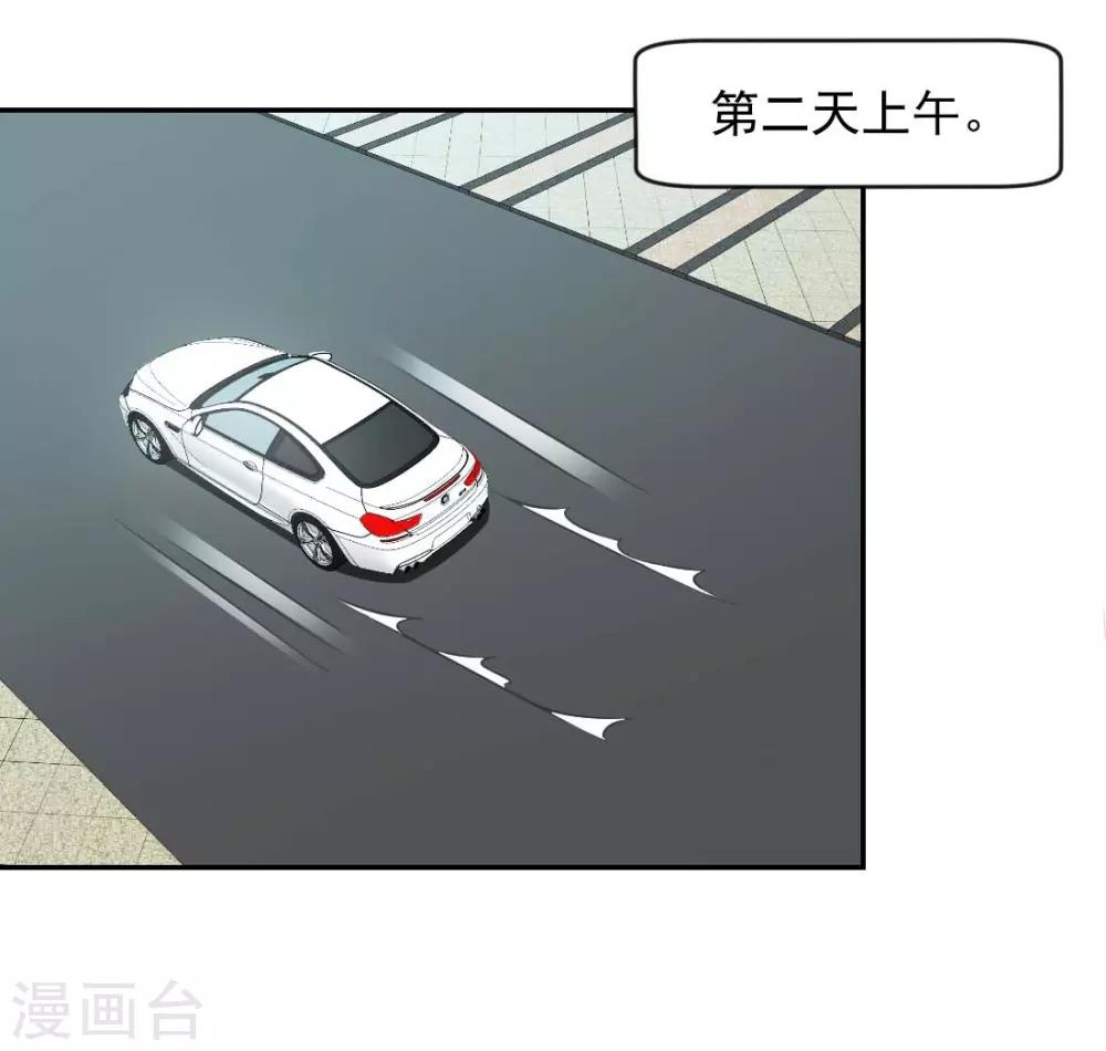 第7话 手感不错33
