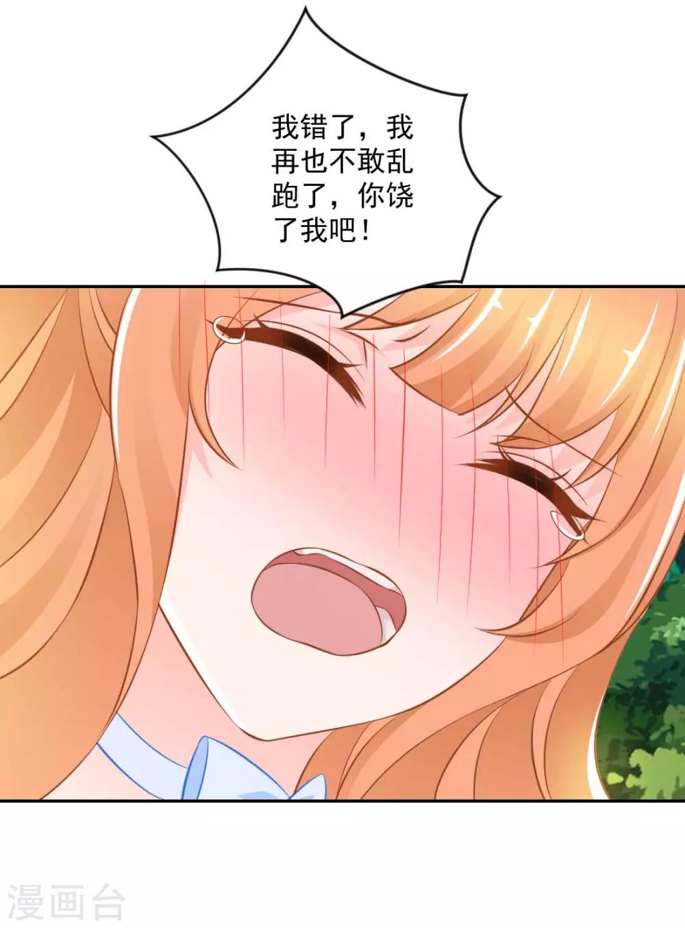 第一季最终话 为了她妥协4