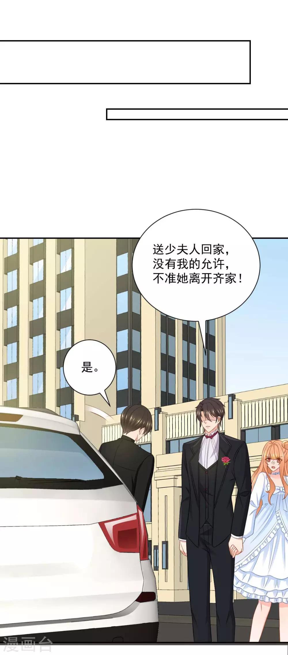第15话 我们重新开始吧！21
