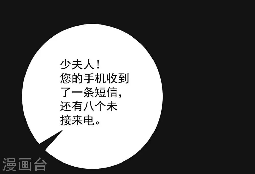 第7话 手感不错12