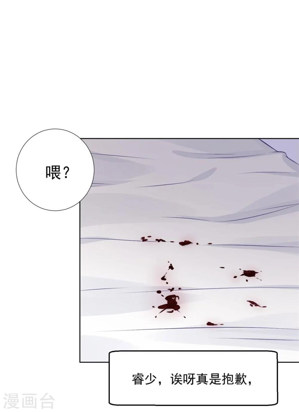 第1话 突然出现的男人21