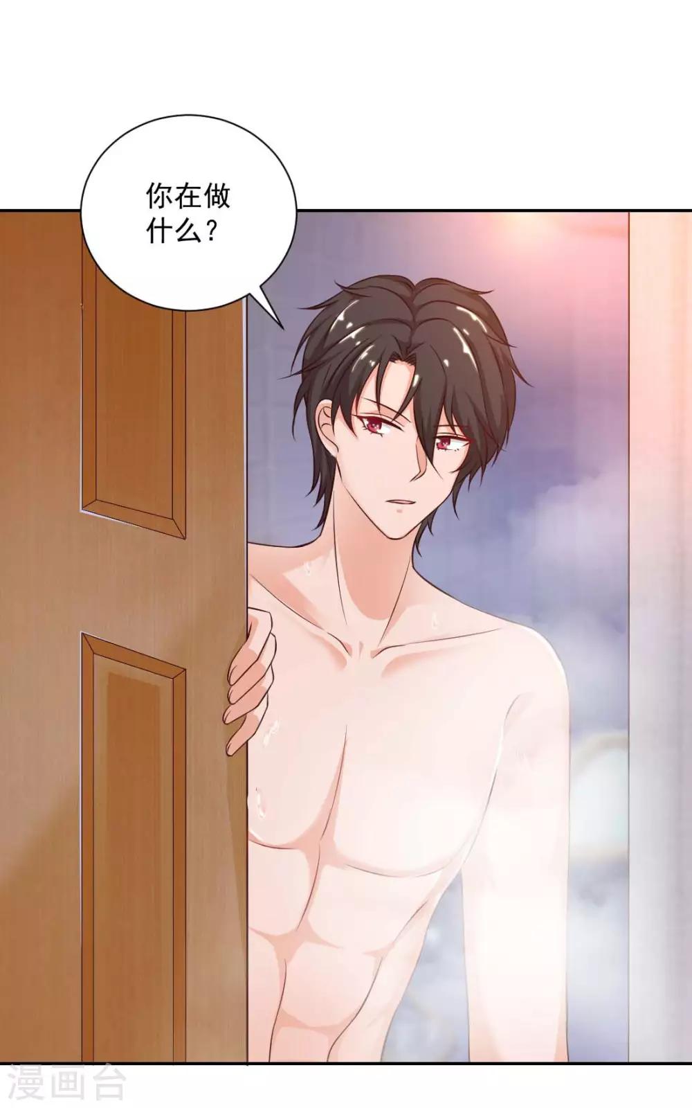 第21话 我到底算什么？16