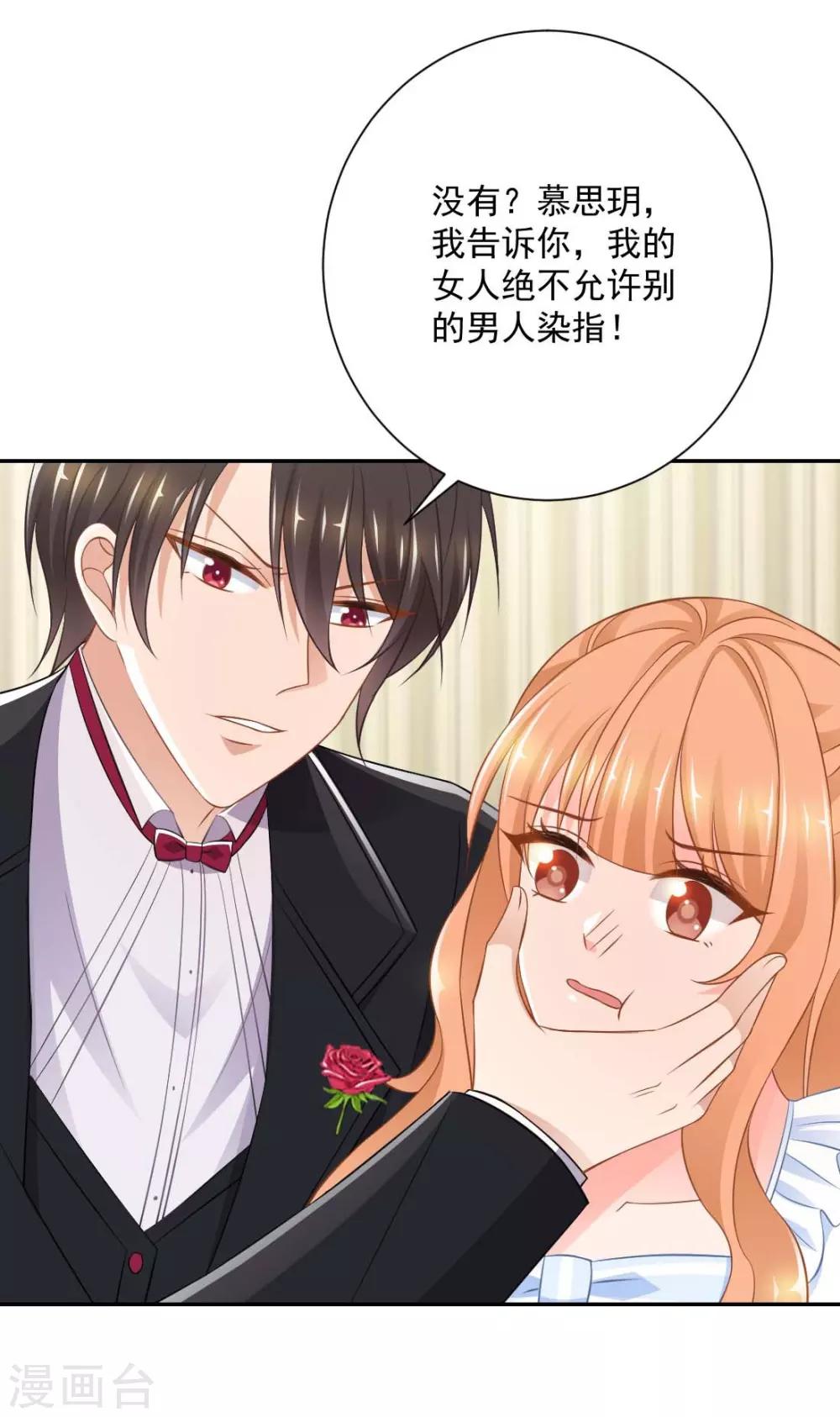 第15话 我们重新开始吧！20