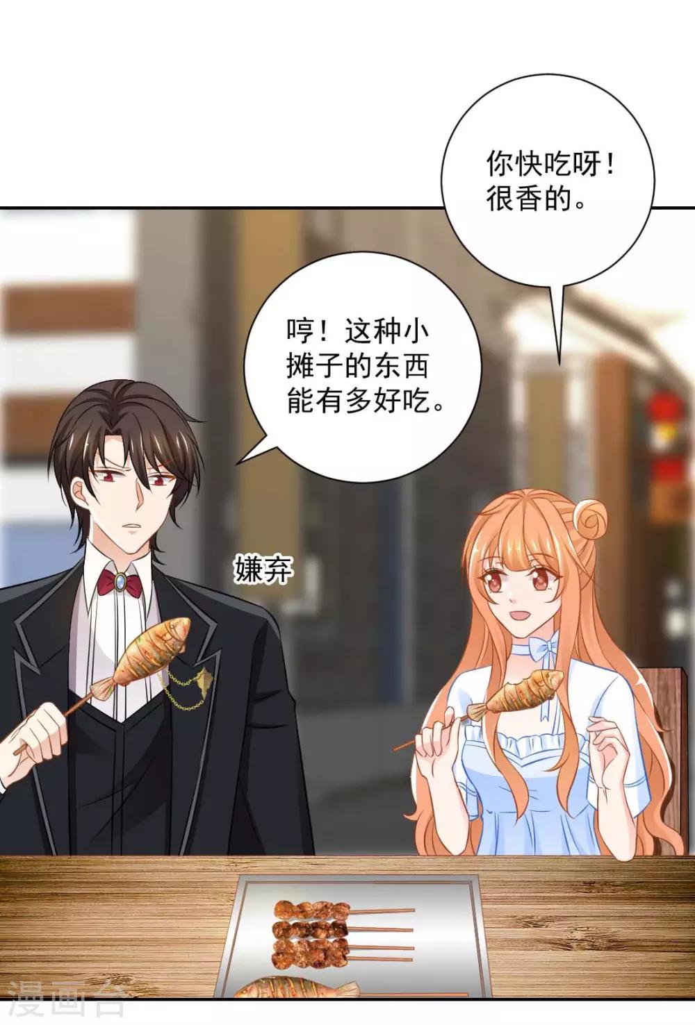 第一季最终话 为了她妥协13