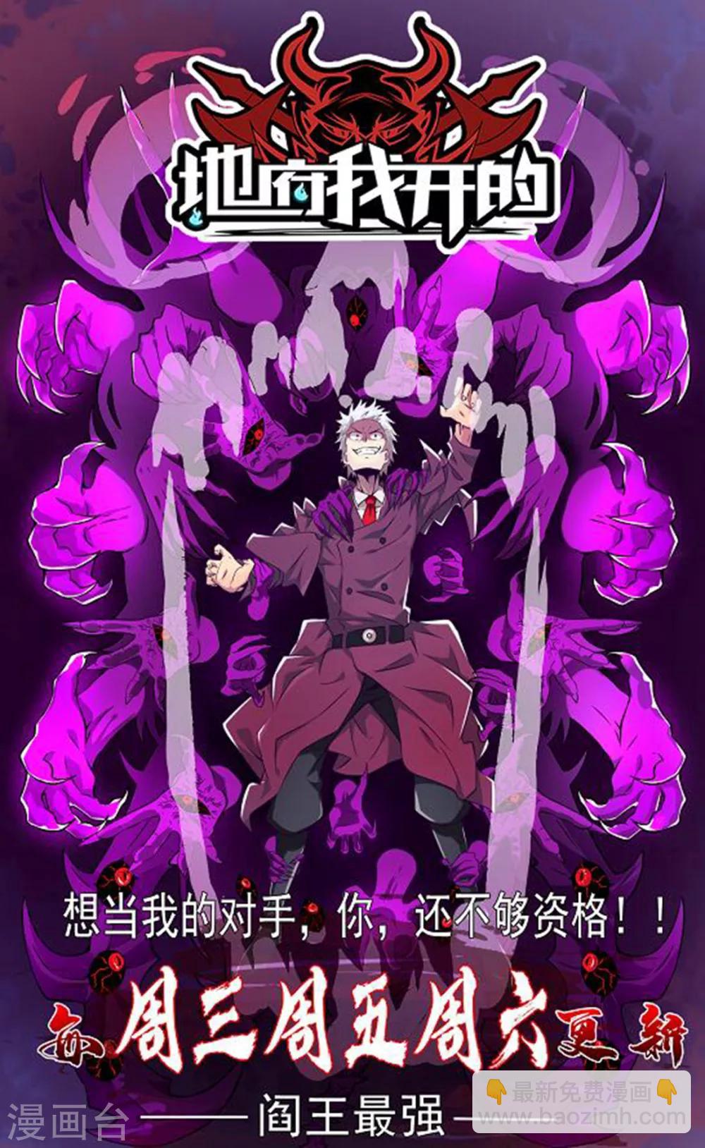 第17话 你怎么在这？！30
