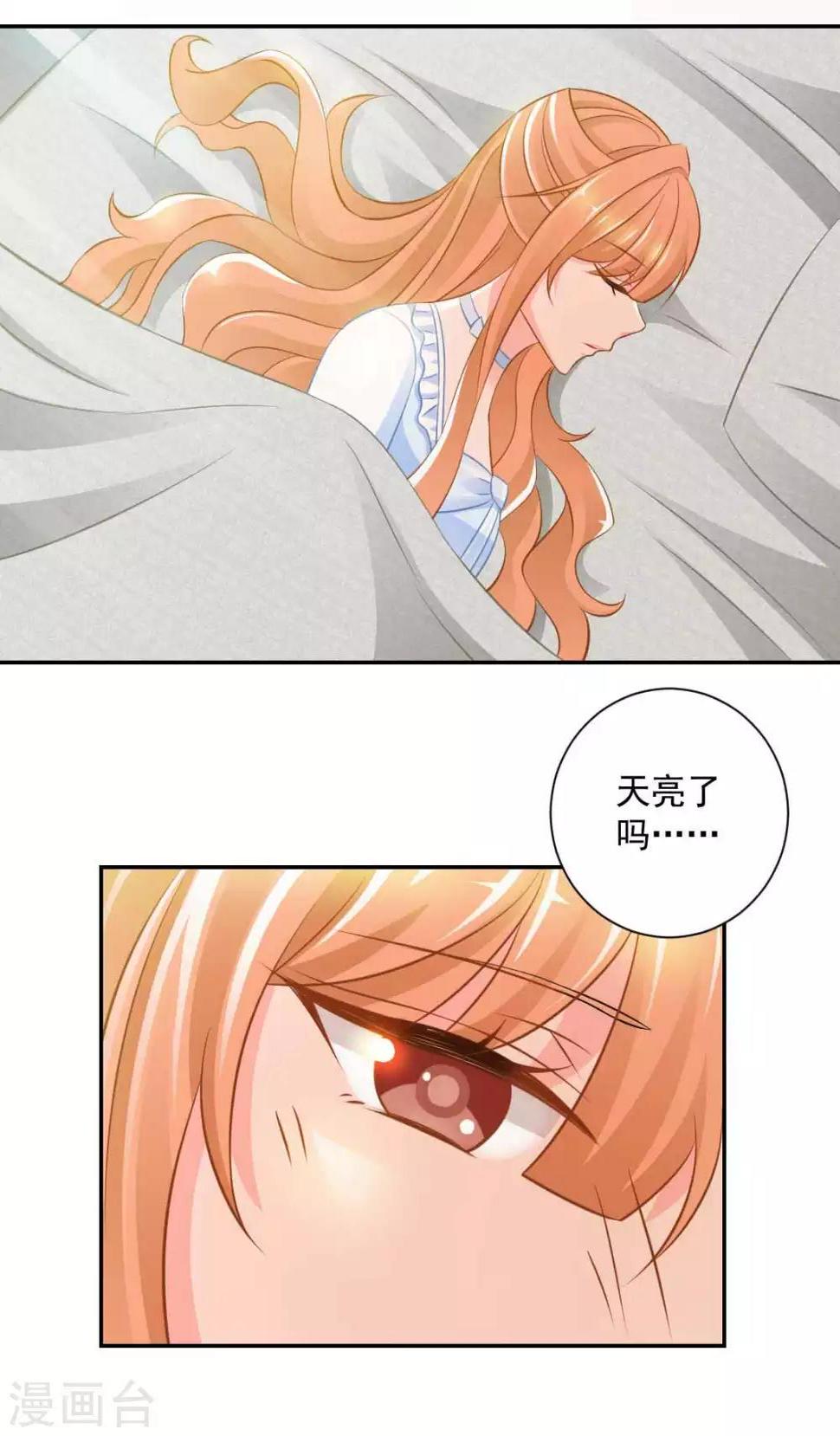 第19话 你不能这样对我！22