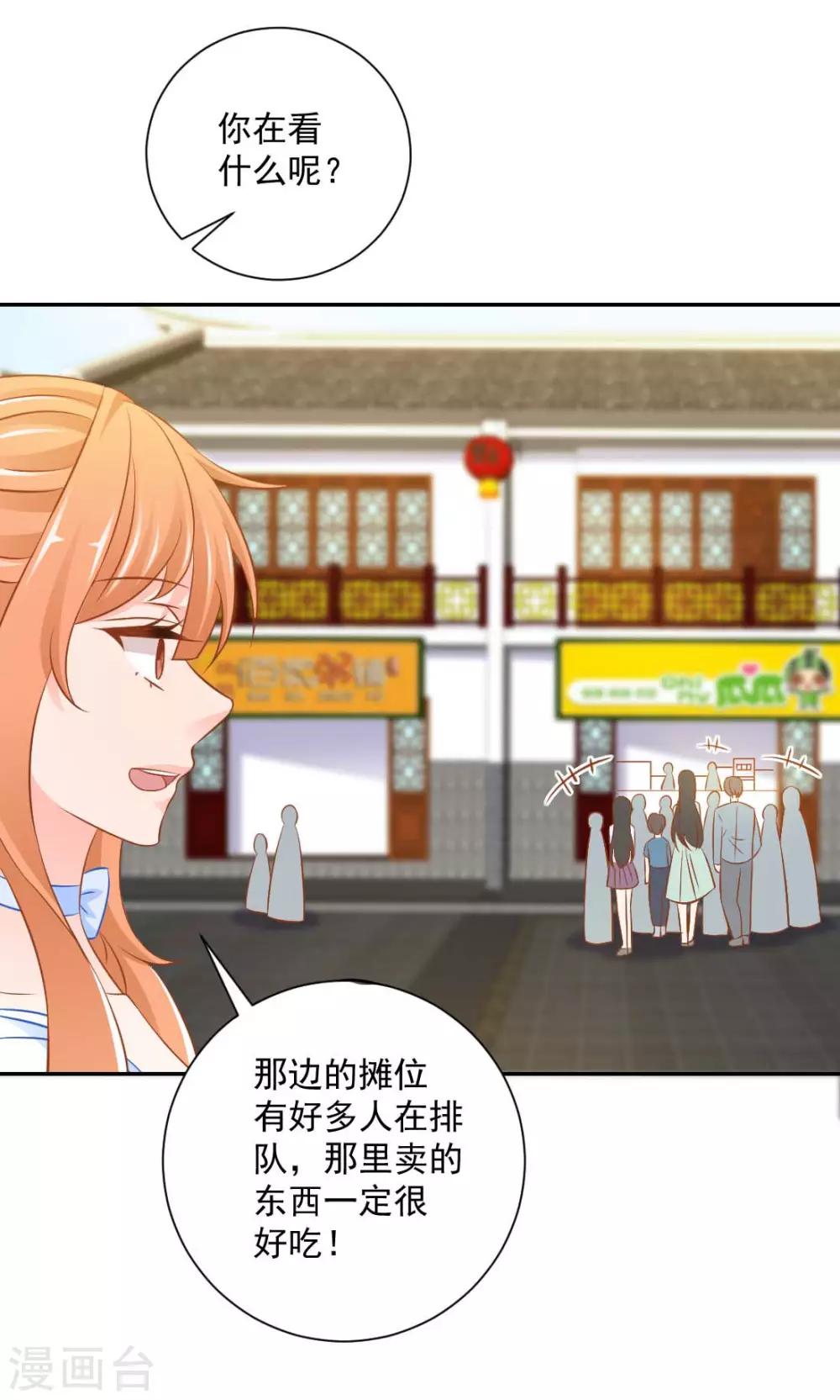第一季最终话 为了她妥协14