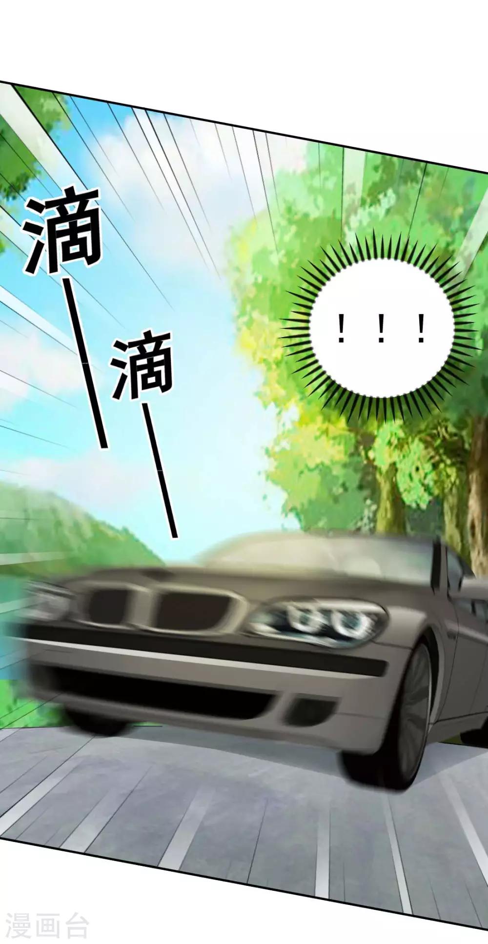 第23话 敢动她！手不要了？1