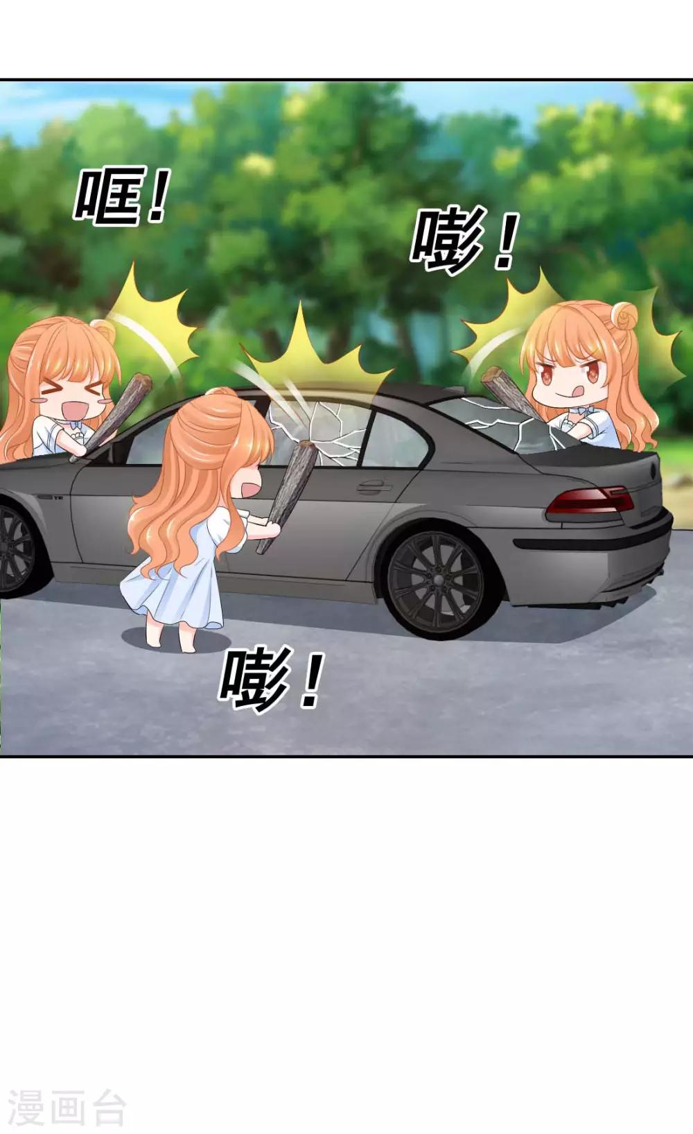 第23话 敢动她！手不要了？18