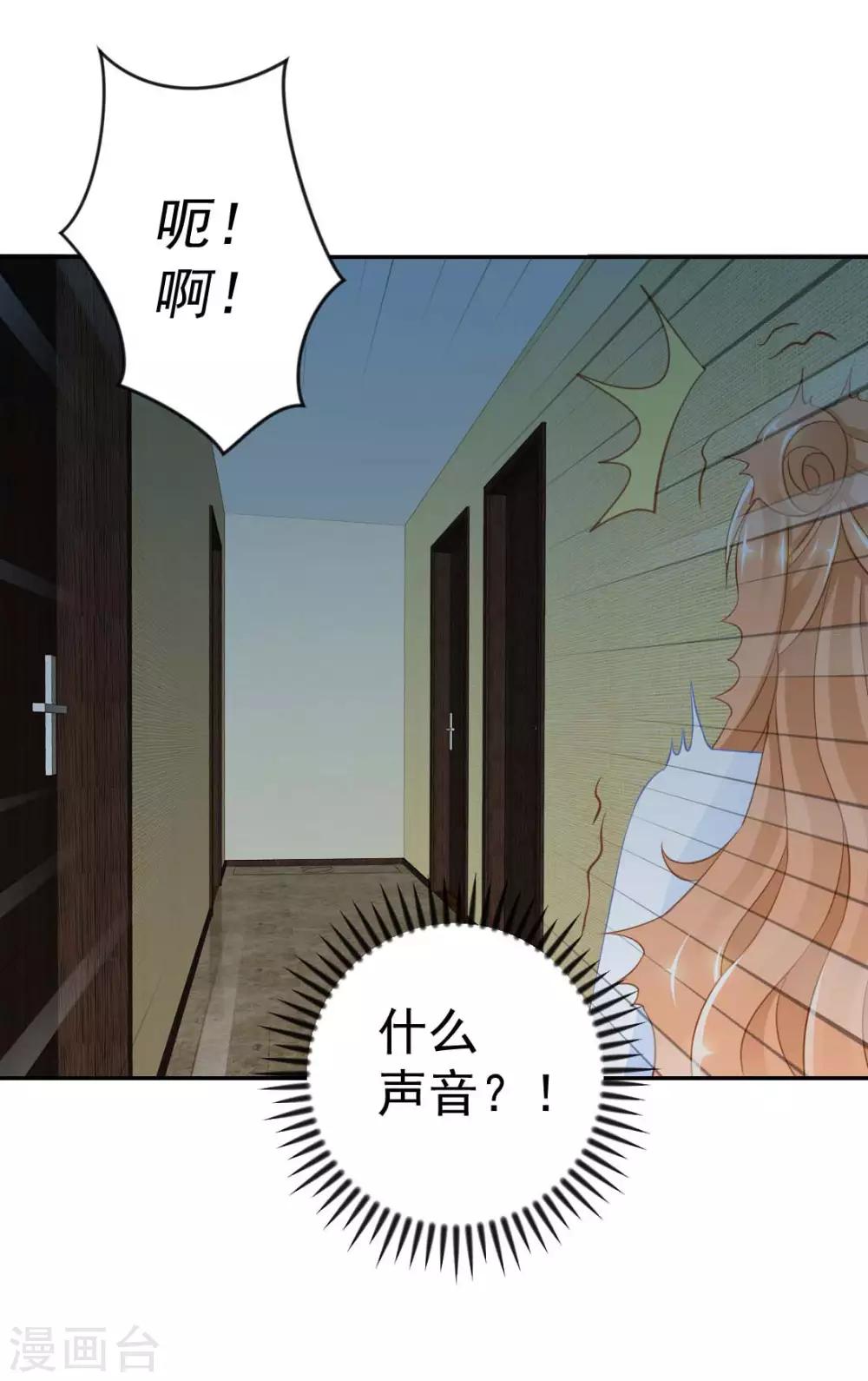 第17话 你怎么在这？！11