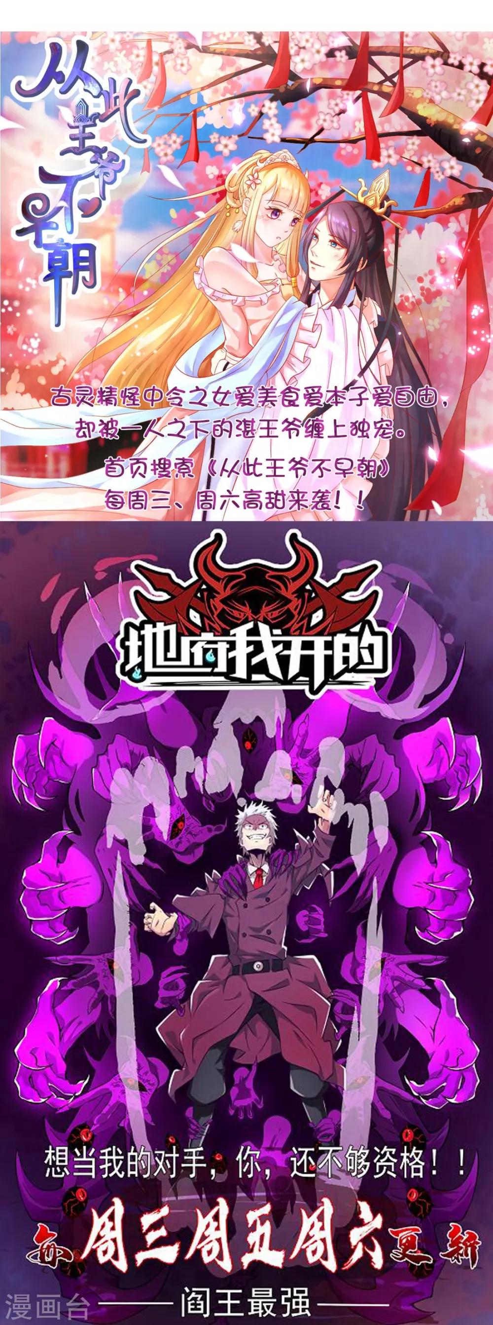 第7话 手感不错44