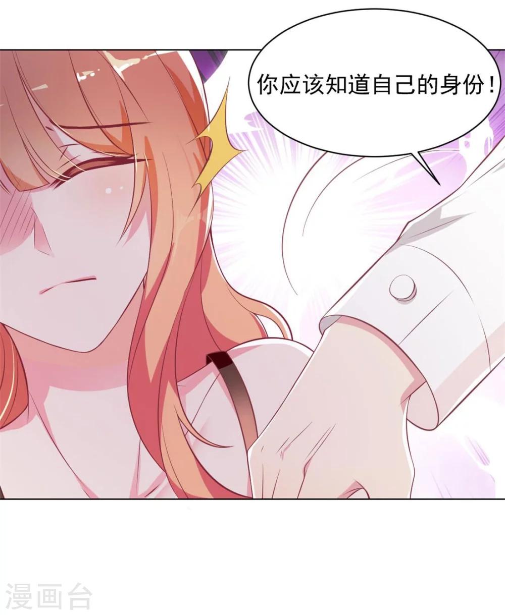 第1话 突然出现的男人11