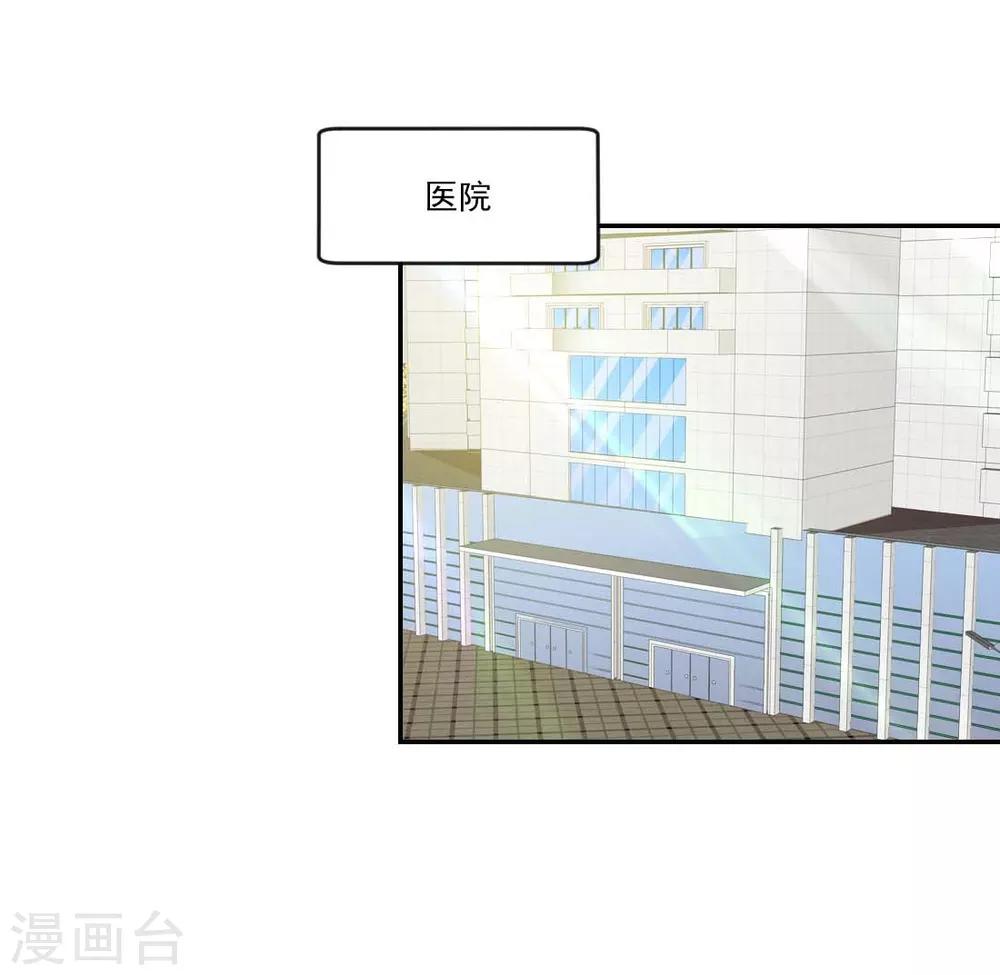 第13话 不准饿着我的孩子10