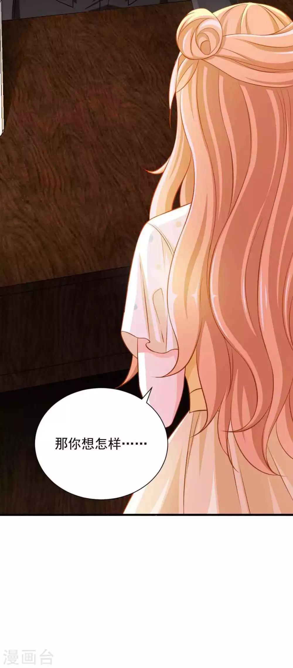 第4话 新老板居然是他36