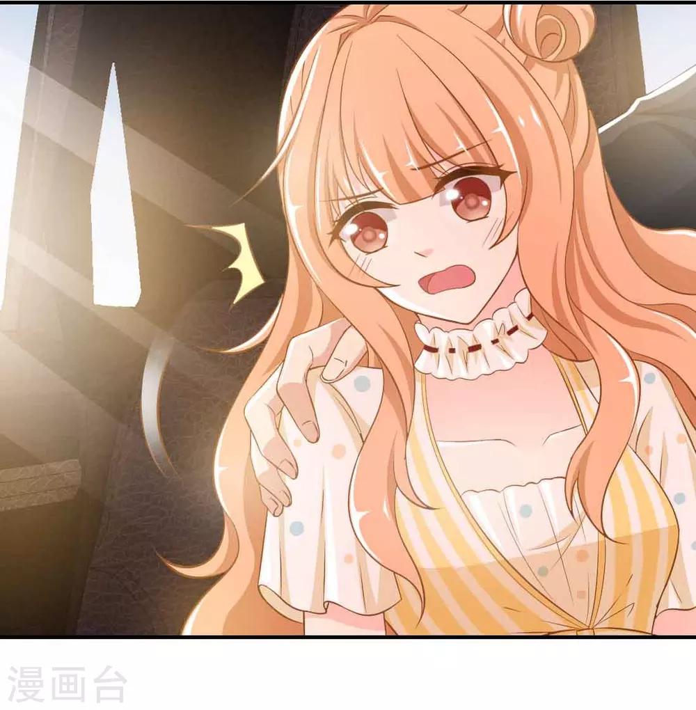 第5话 这就结婚了？24