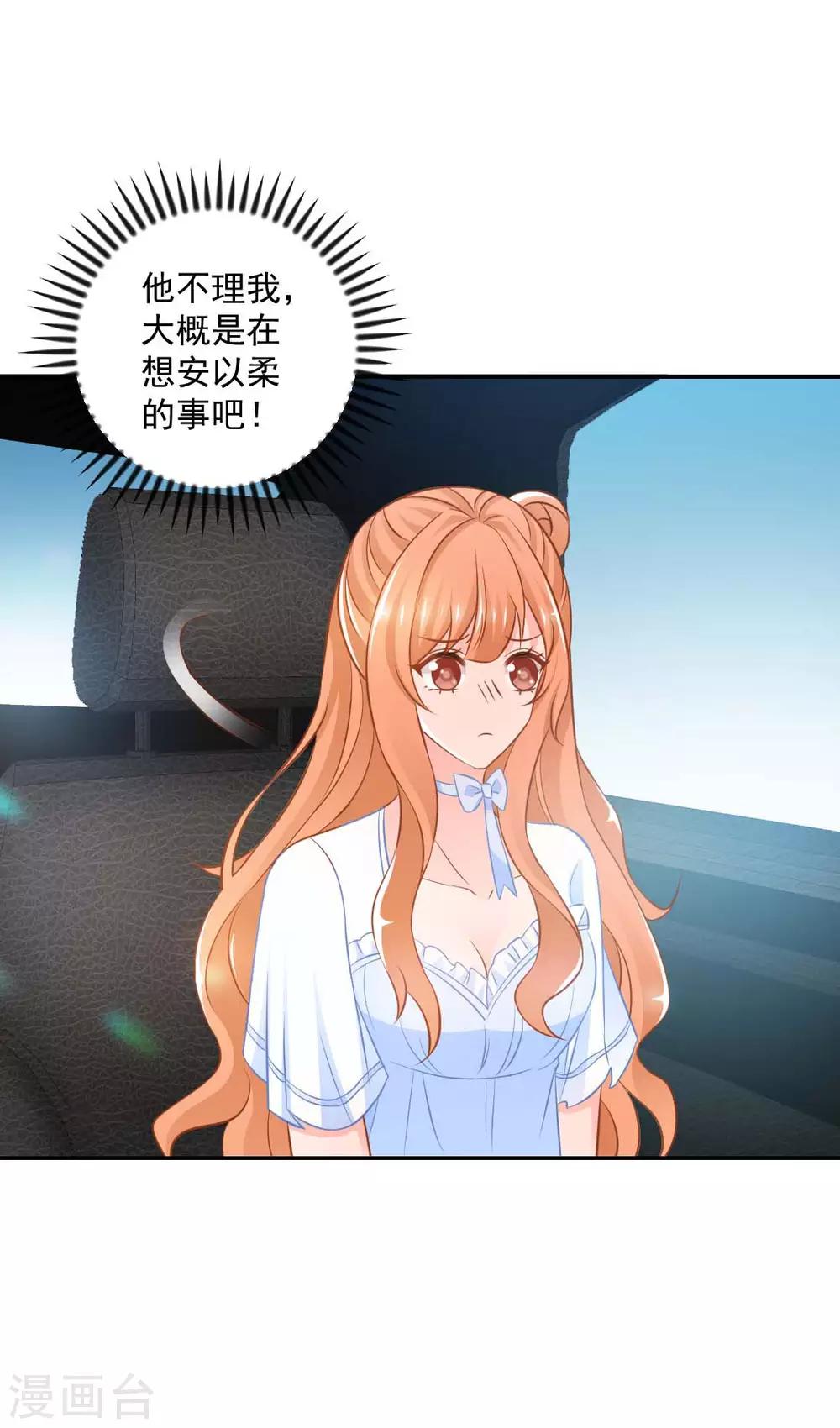 第22话 爷爷的推波助澜8