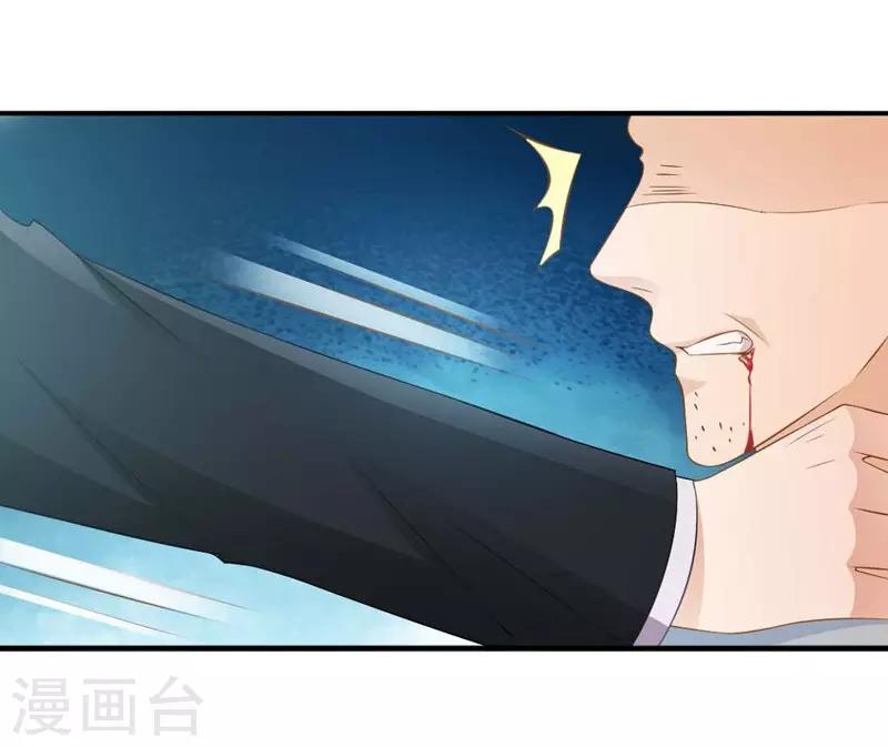第8话 记住，我叫齐睿13