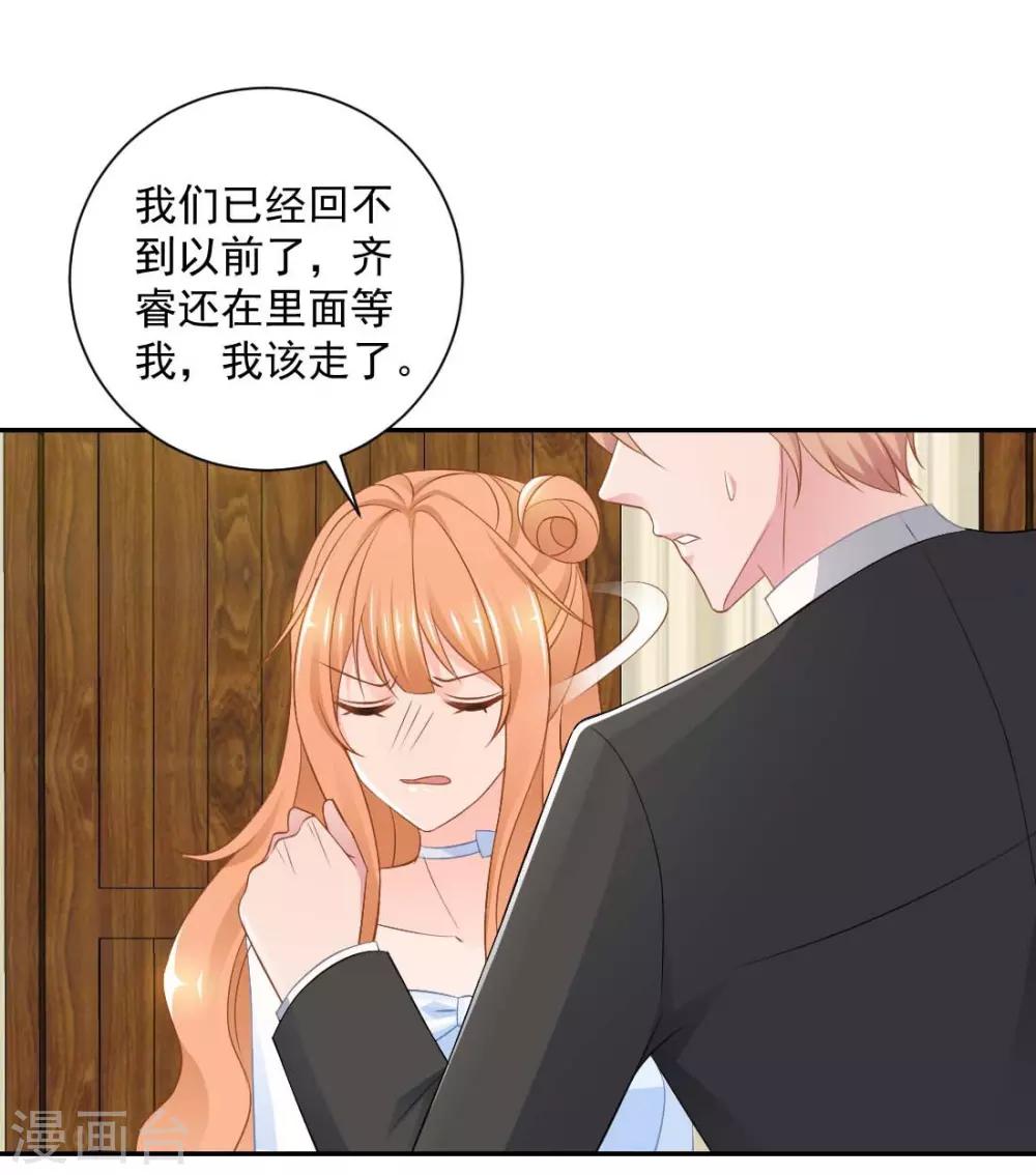 第15话 我们重新开始吧！11