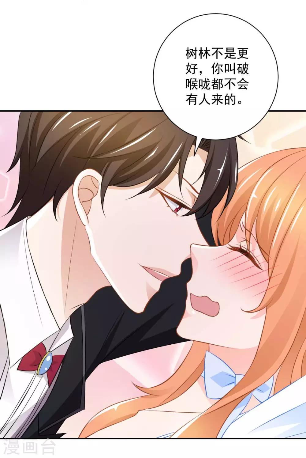 第一季最终话 为了她妥协3
