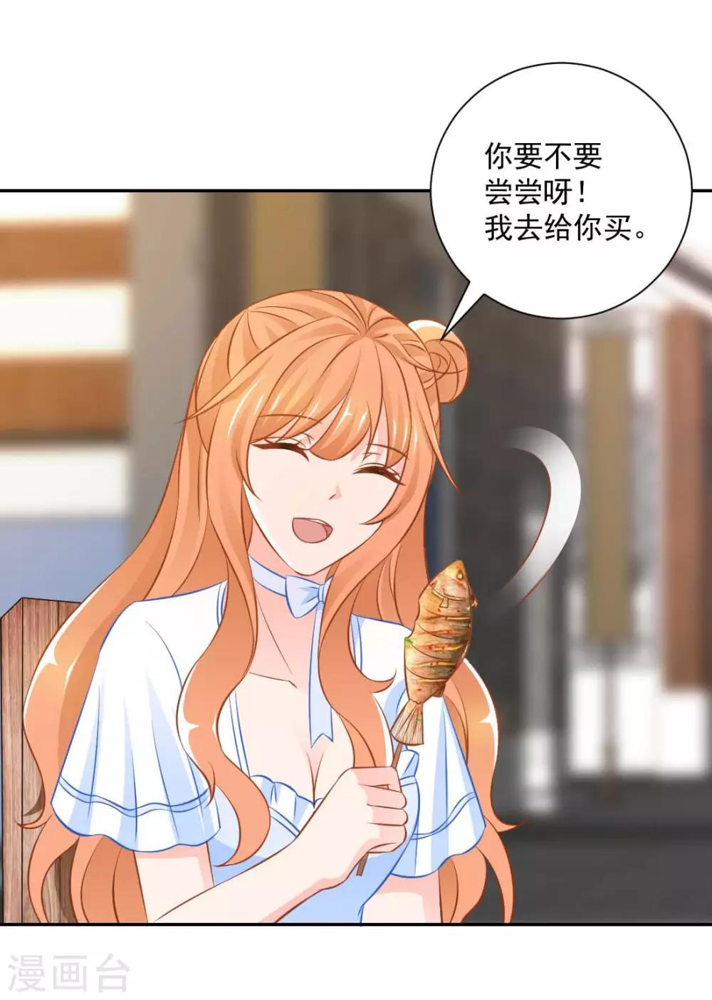 第一季最终话 为了她妥协15