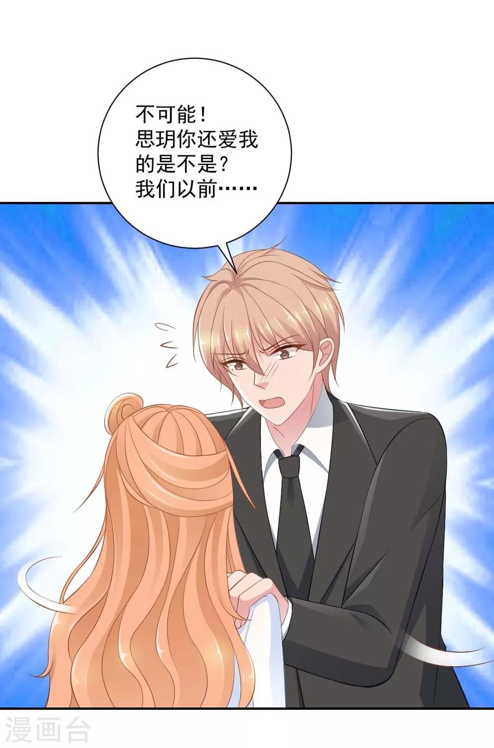 第15话 我们重新开始吧！10