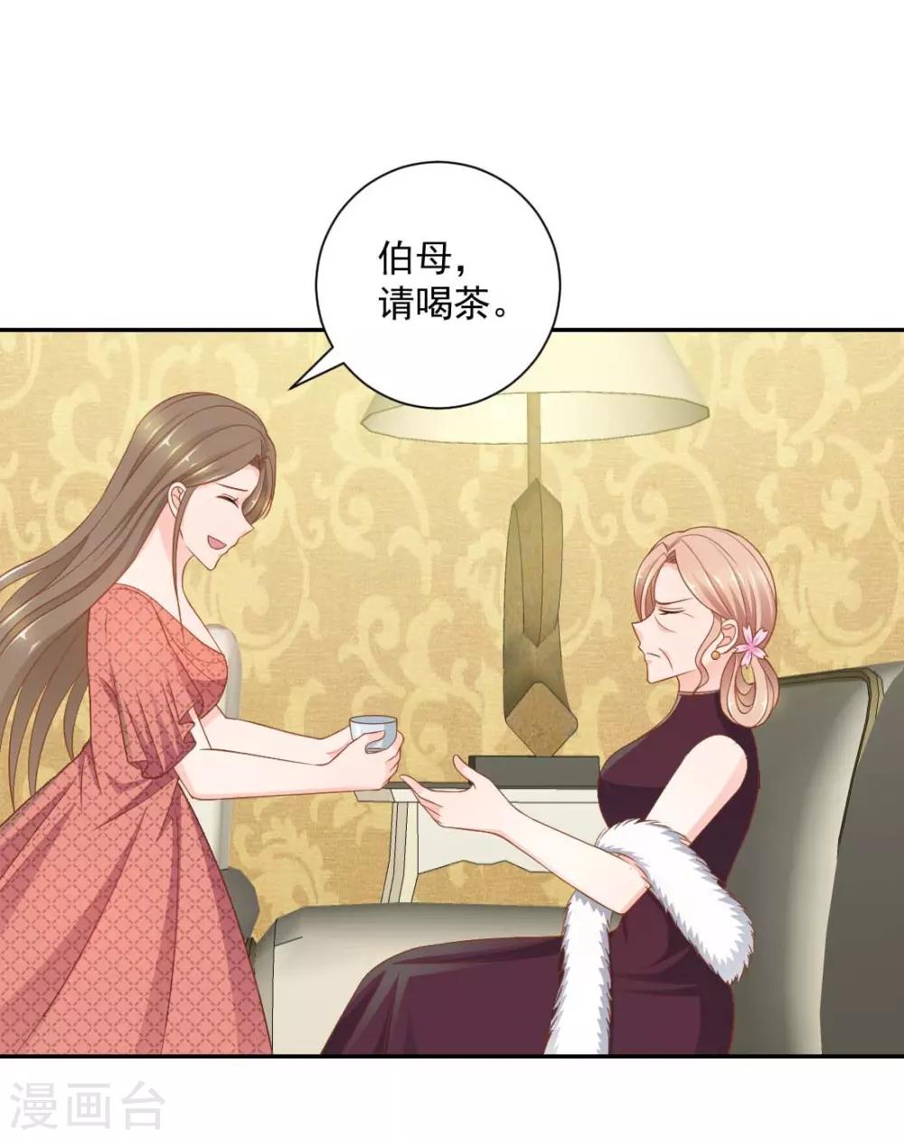 第14话 她竟然结婚了？15