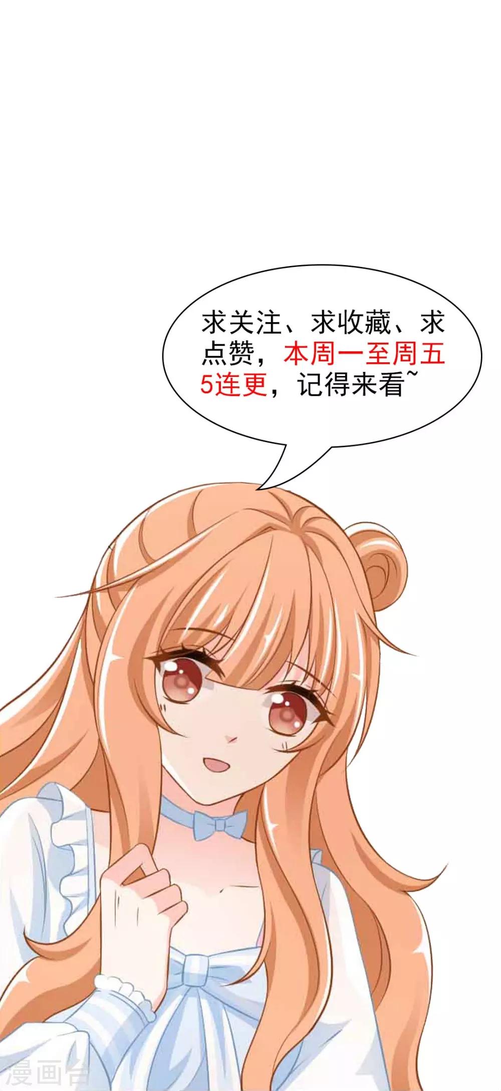 第4话 新老板居然是他37