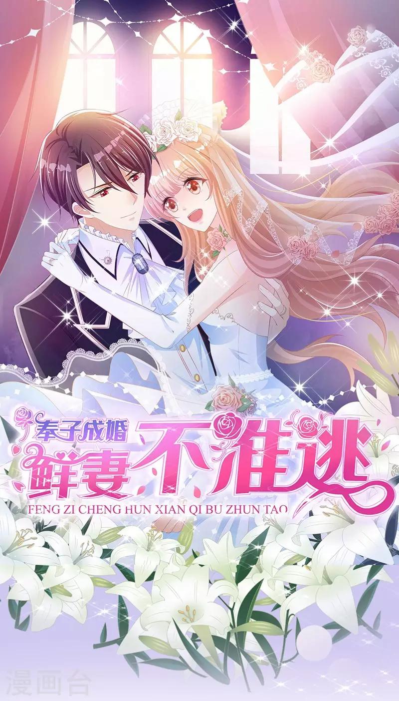 第8话 记住，我叫齐睿0