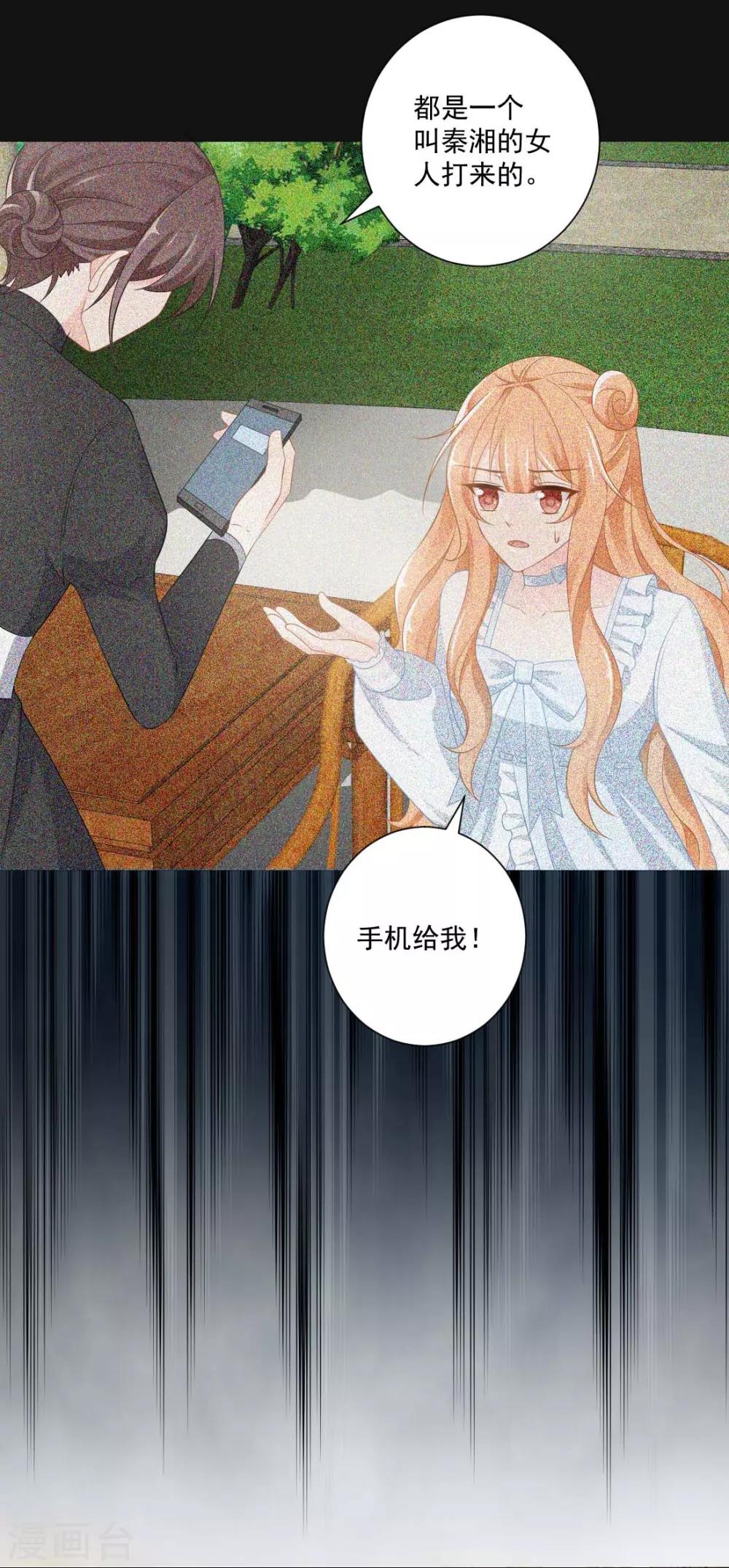 第7话 手感不错13