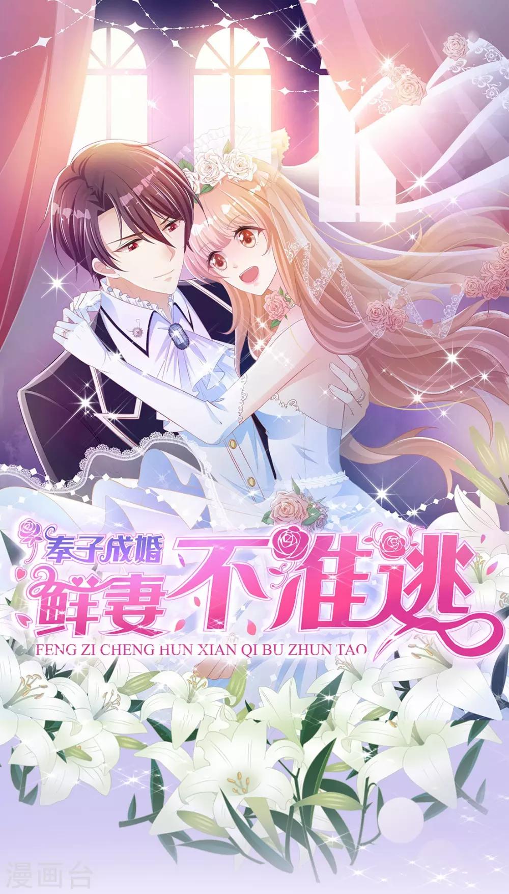 第4话 新老板居然是他0