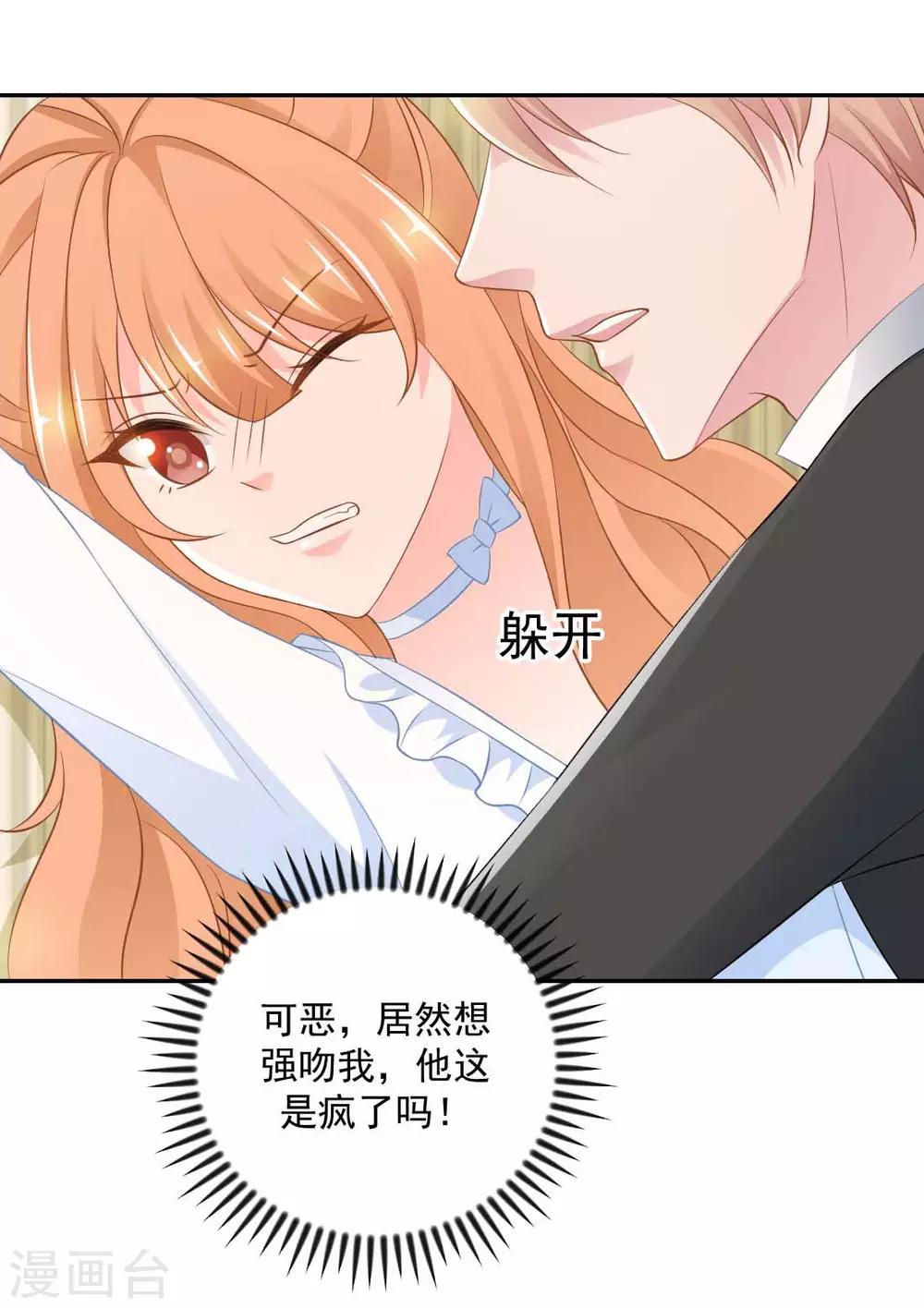 第15话 我们重新开始吧！14