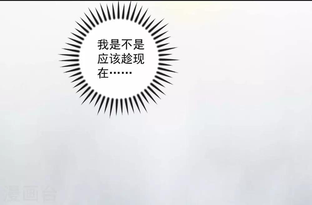 第7话 手感不错10