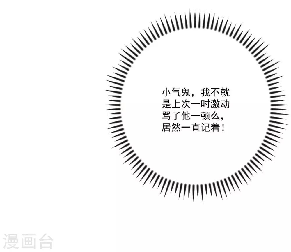 第13话 不准饿着我的孩子21