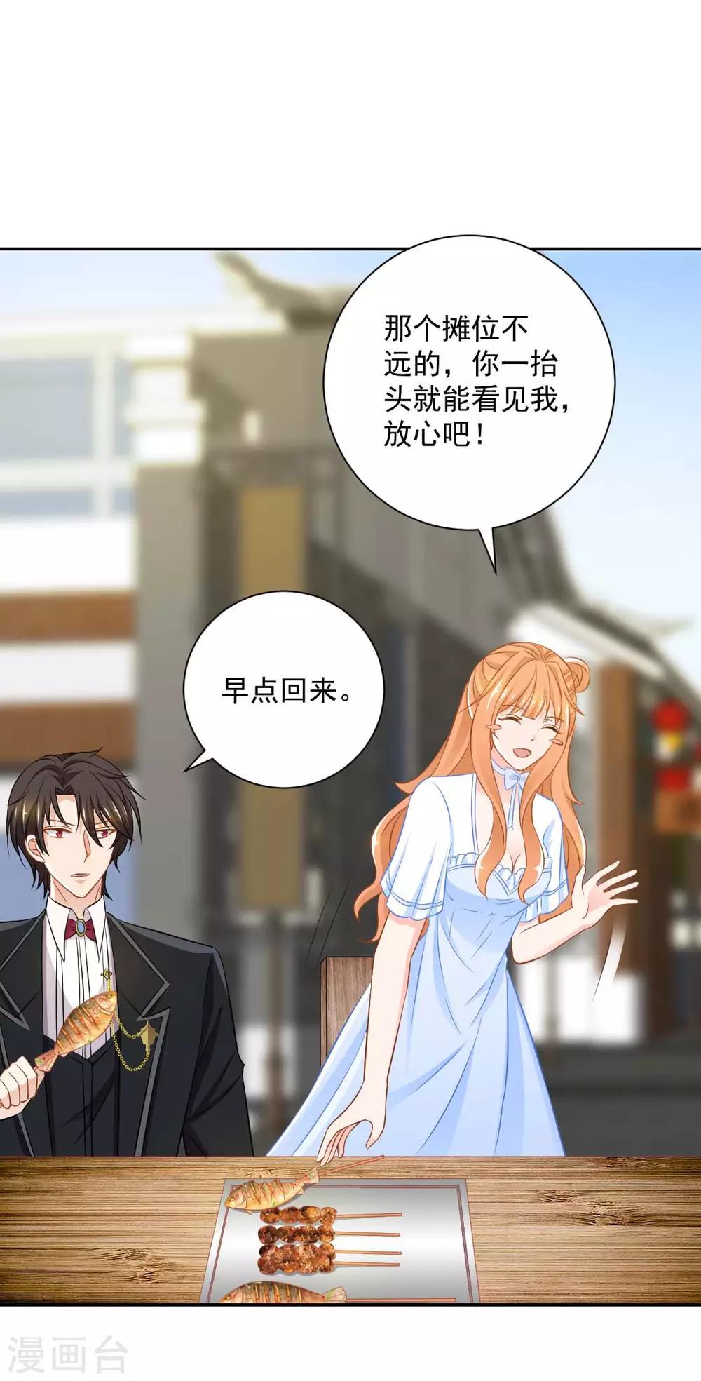 第一季最终话 为了她妥协17