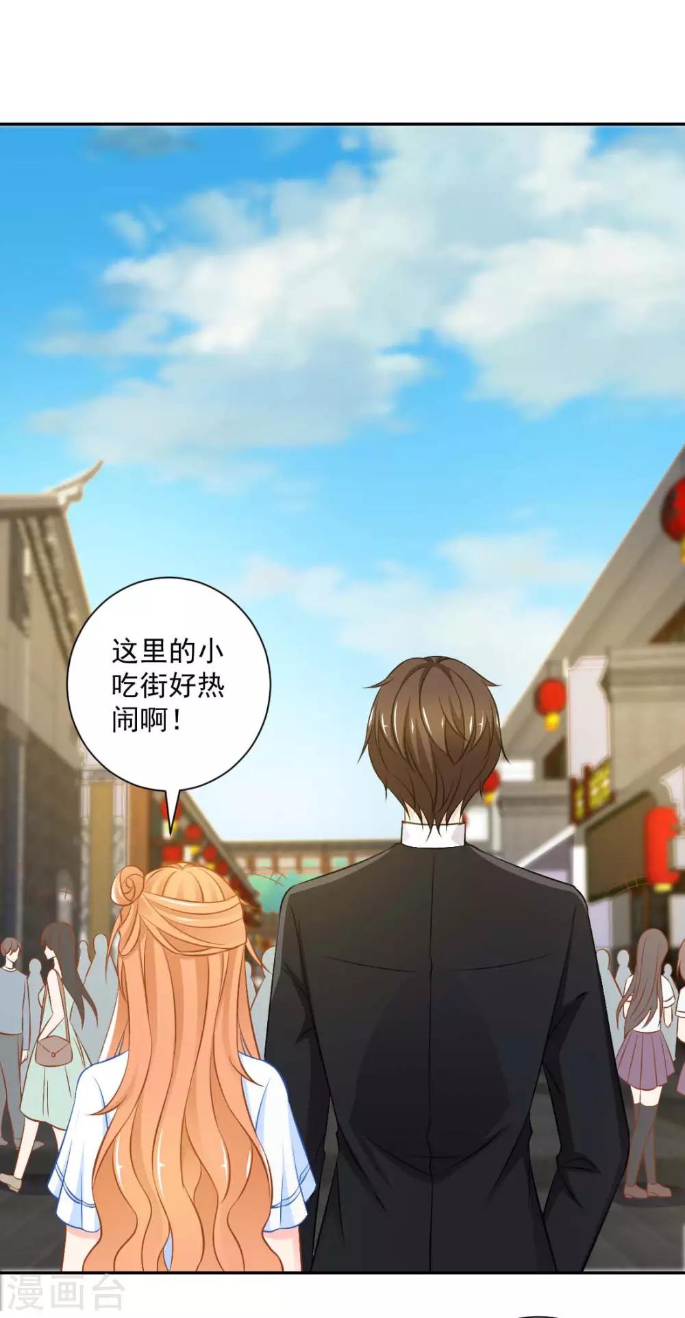 第一季最终话 为了她妥协10