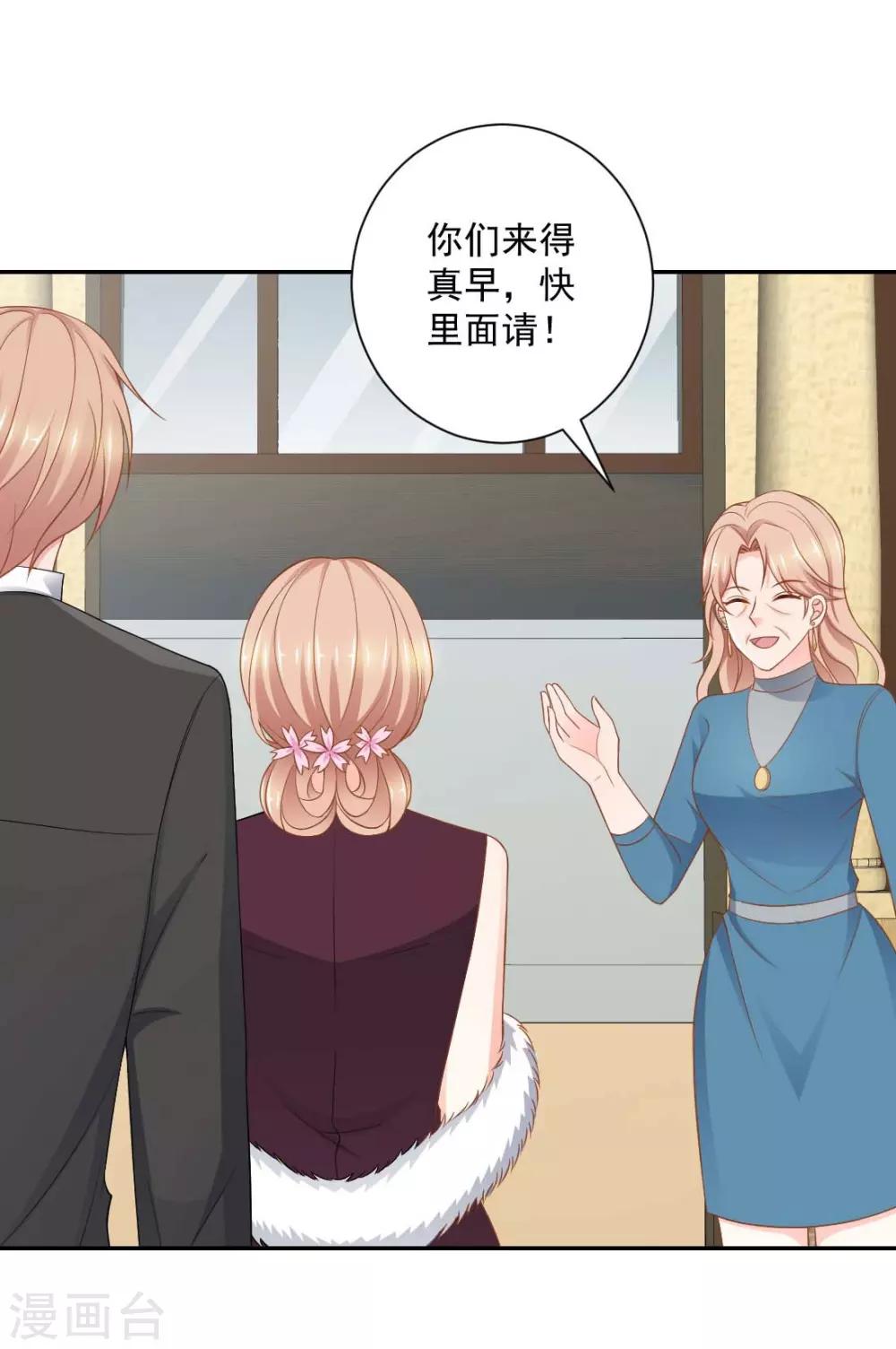 第14话 她竟然结婚了？13