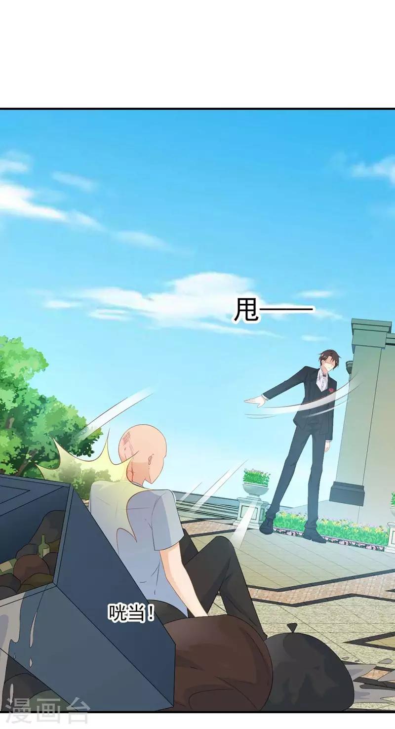 第8话 记住，我叫齐睿15