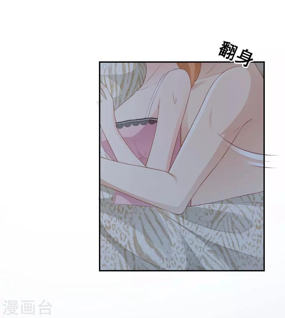 第7话 手感不错30