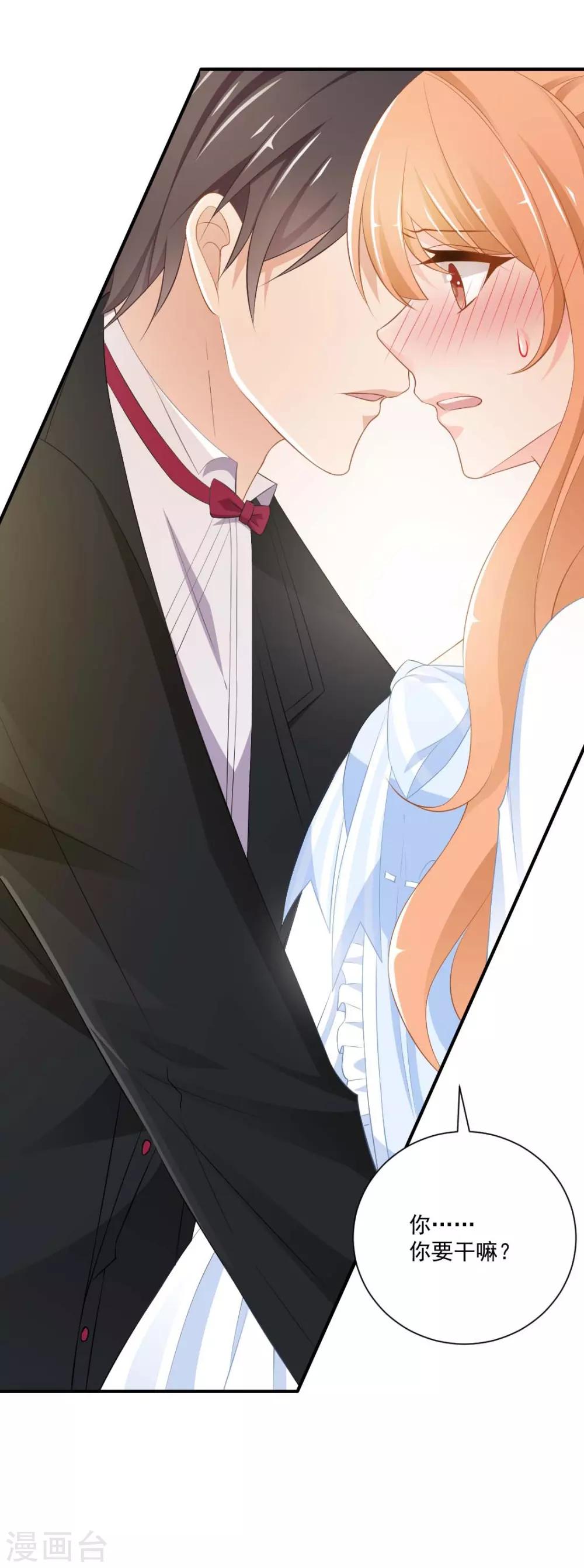 第7话 手感不错7