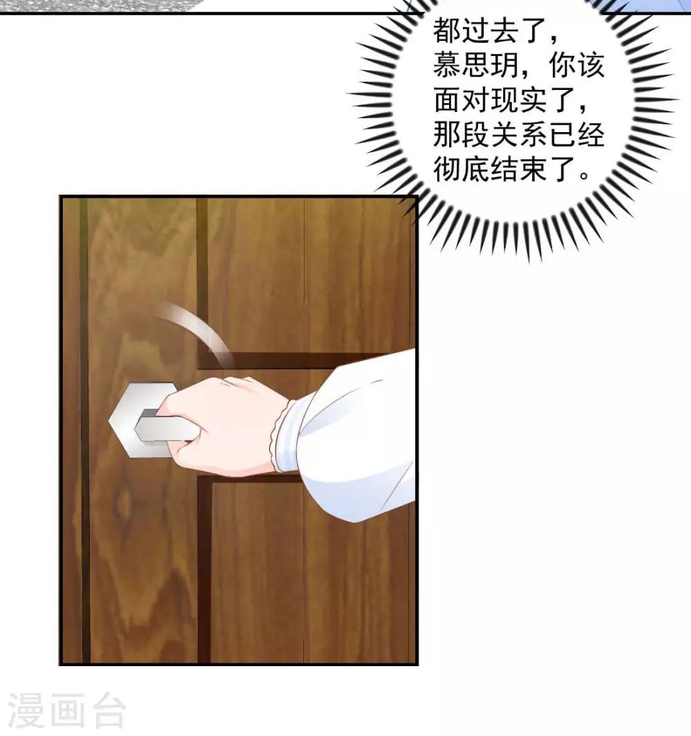 第15话 我们重新开始吧！4