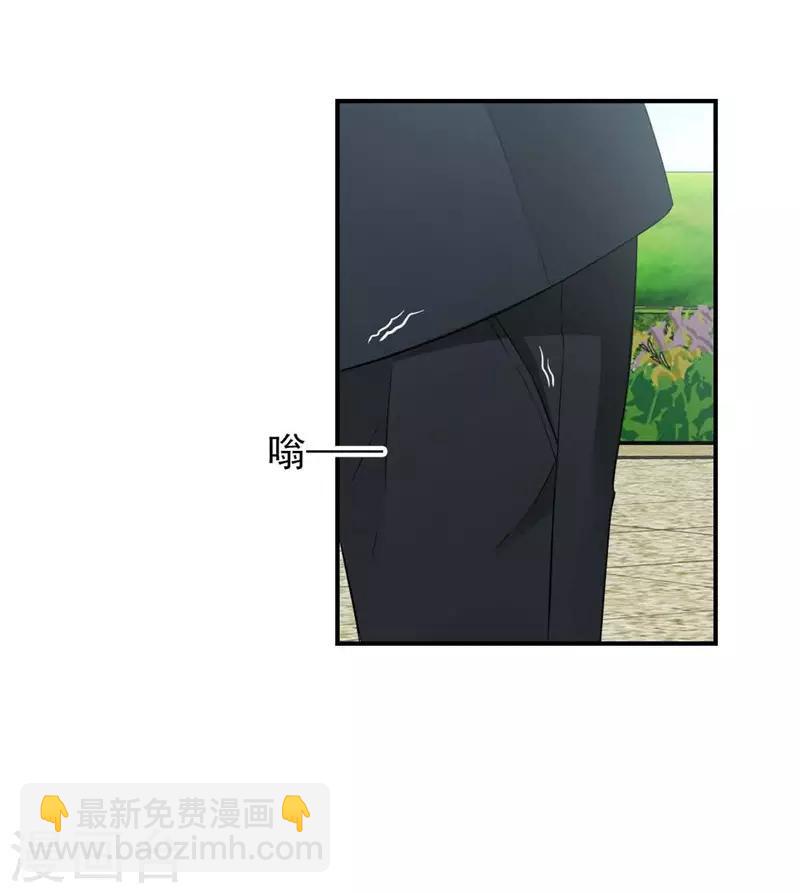 第8话 记住，我叫齐睿30