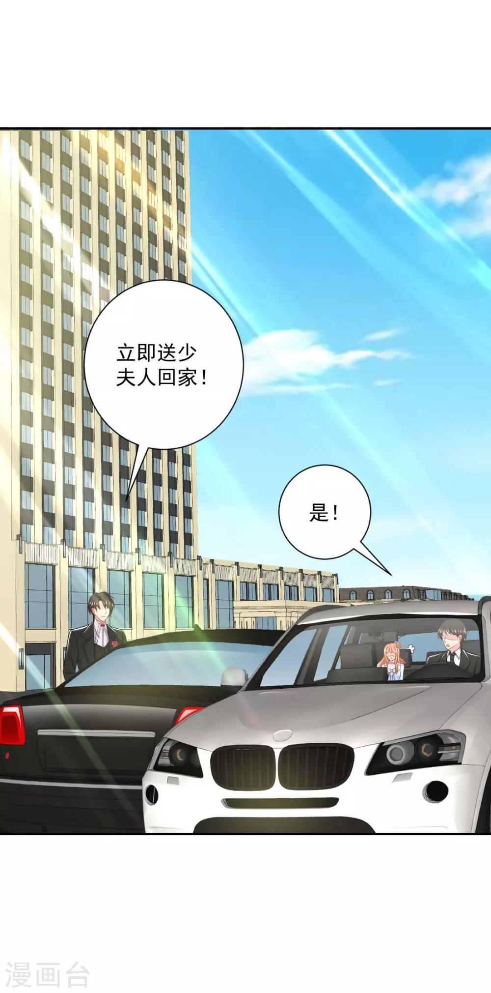 第15话 我们重新开始吧！25