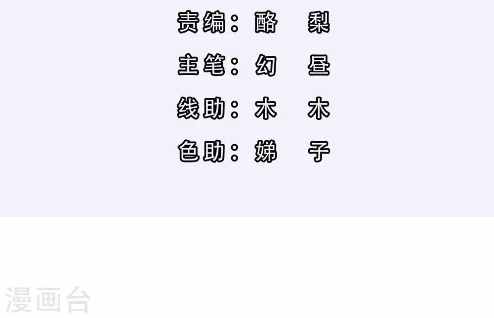 第7话 手感不错2