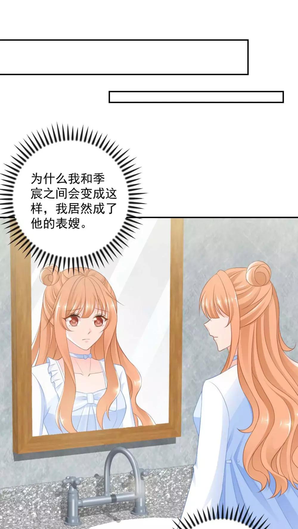 第15话 我们重新开始吧！3