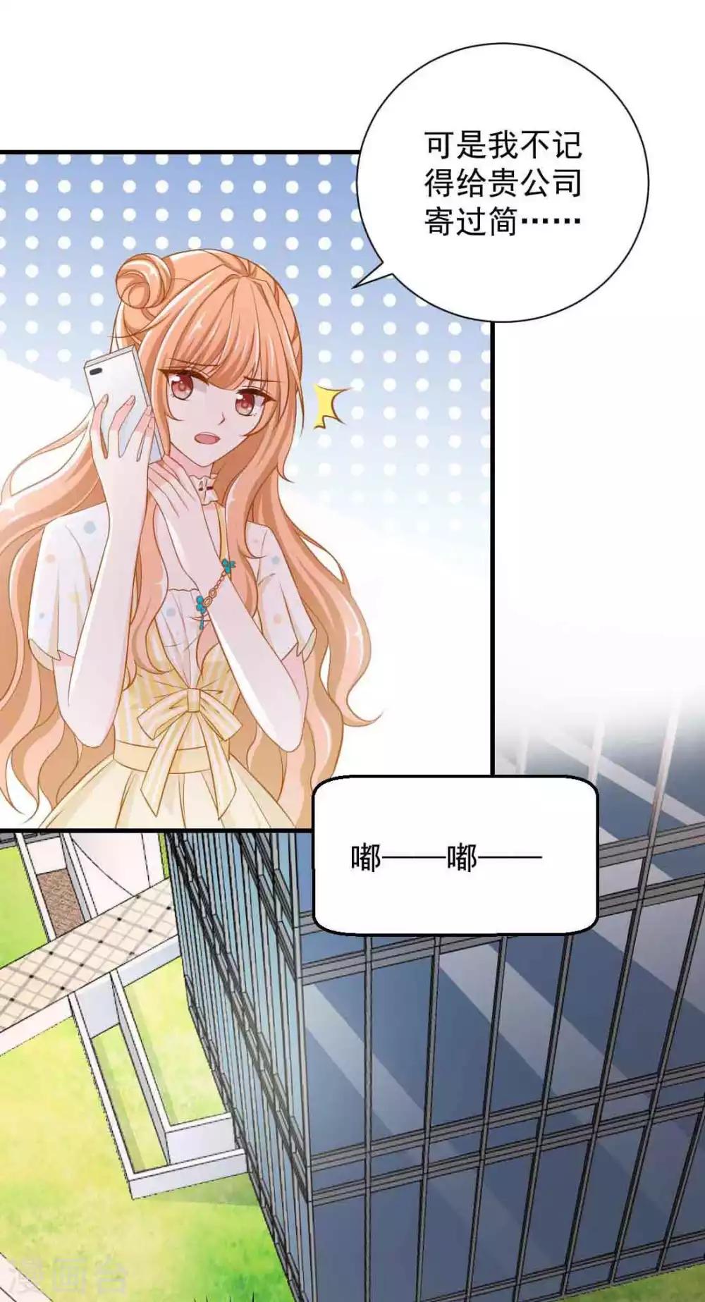 第4话 新老板居然是他7
