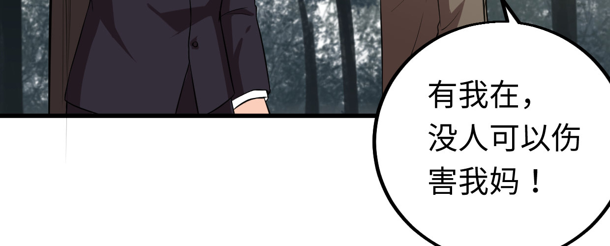 博49