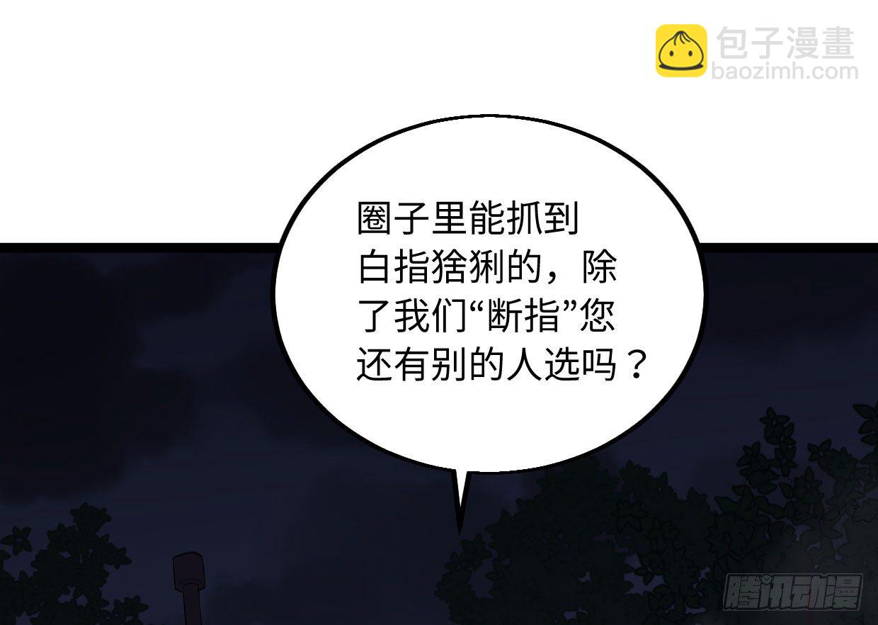 白指猞猁136